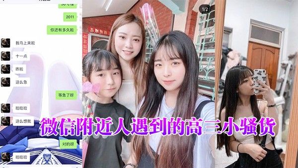 微信.附近人.遇到的.小骚.货聊了很.久了平时一.直跟我装.乖孩子但其.实日常聊天经常.开黄腔最...