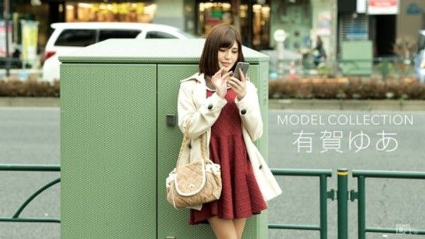 Caribpr 092916_005 有賀ゆあ