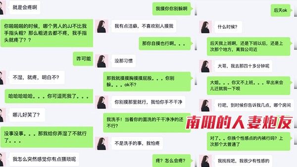 南阳的人妻炮友专玩良家啊啊啊我不行啦舒不舒服爽不爽舒服