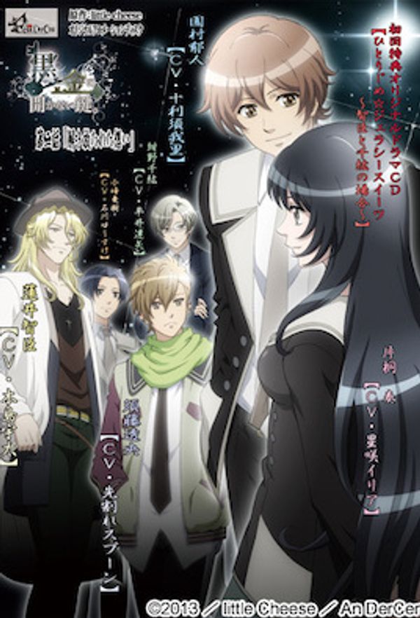 2013.5-无法打开的黑与金的钥匙2