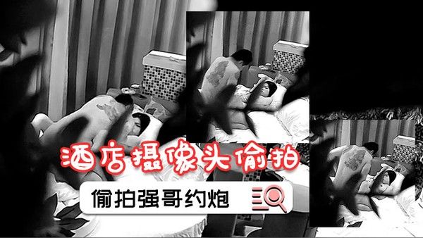 酒店摄像头 偷拍绿叶房偷拍强哥约炮小情人操完让他发个生日红包