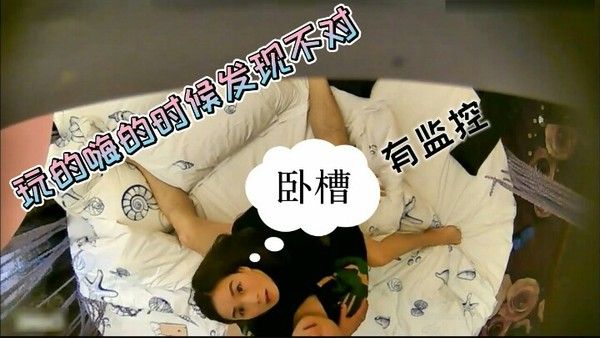 偷窥翻车情侣玩的正嗨抬头发 现有监控瞬间没欲望了
