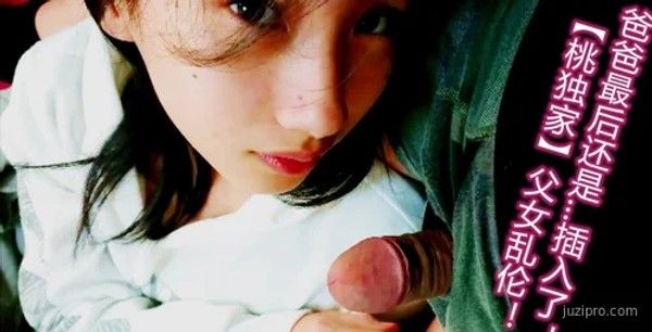 独家露脸，执行最后一步