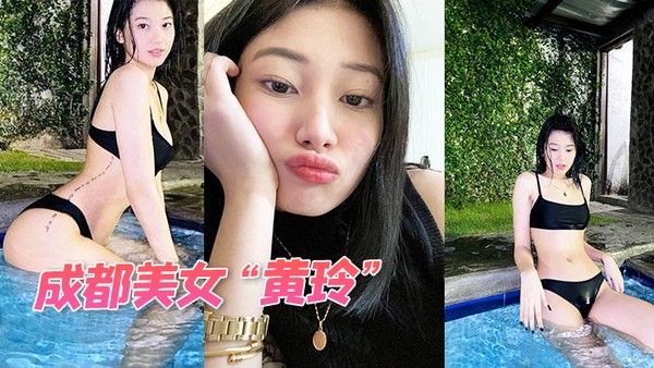 成都美女黄玲在泰国被狗推主管骗钱又骗炮