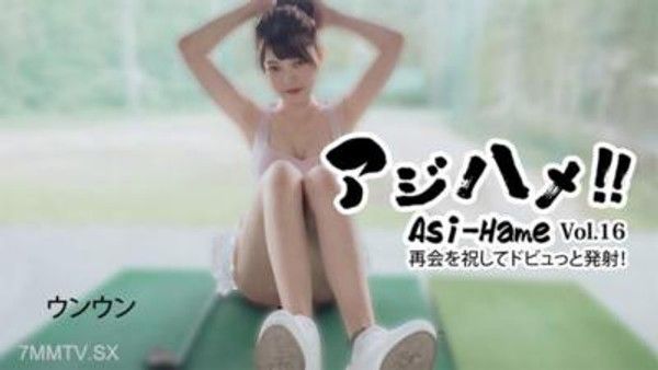 HEYZO-3620 亞洲臉！！Vol.16～再會を慶祝，一口氣射出！～- 嗯嗯