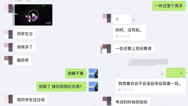 广州星海音乐学院 冯娅楠喝醉了任何人都可以操鸡巴插入秒变骚母狗