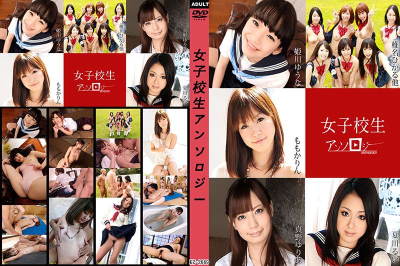 caribbeancom022020-001女子校生精選輯