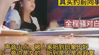 一顿火锅身材绝美的女同事终于被我搞到了酒店开房还说结婚之前绝对不能怀孕最后给她射满了