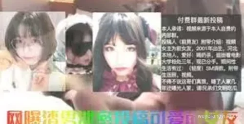 【爆炸热门】前女友与男友床上玩捆绑调教！