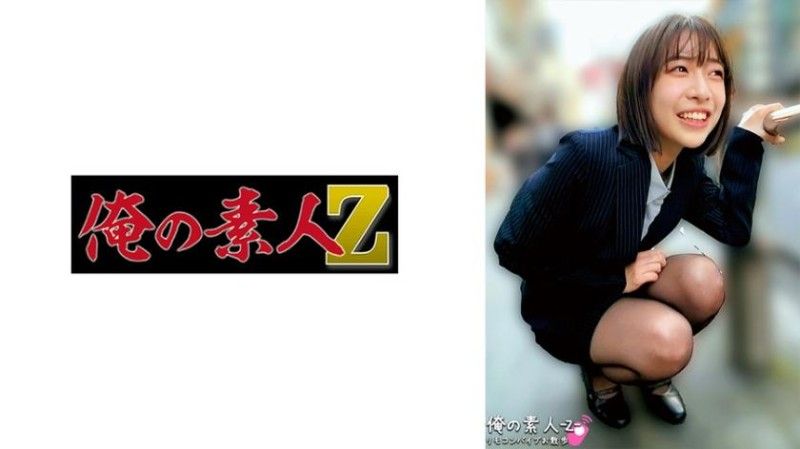 230ORECO-916春小姐