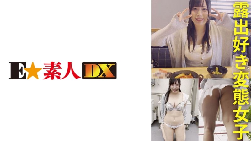 766ESDX-061實久留