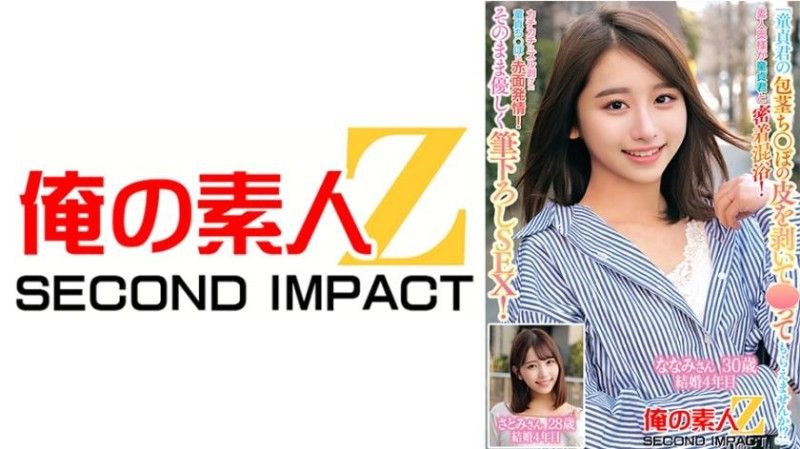 765ORECS-228素人太太們與處男緊貼混浴！母性滿滿洗肉棒！看到臉紅發情！就這樣溫柔後宮開苞破處！奈奈美里美