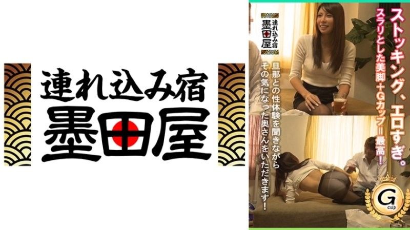 SMDY-108過於性感的絲襪，纖細美腿＋G罩杯＝最棒的組合！