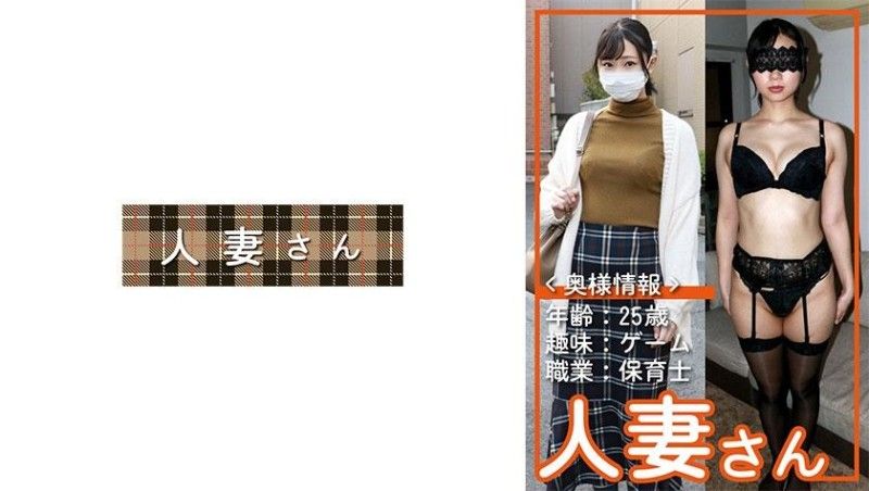 776HDSN-049已婚婦女049