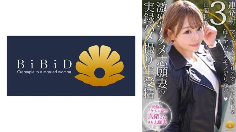 522DHT-1148[不忠的妻子]毛(3OO)的白天面孔〜與超級可愛的妻子進行你想要的激烈性愛