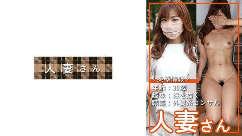 776HDSN-050已婚婦女050