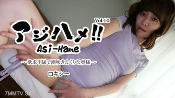 HEYZO-3526羅琪【羅琪】亞洲嘻嘻！！Vol.10～慾求不滿潮吹不停的人妻～