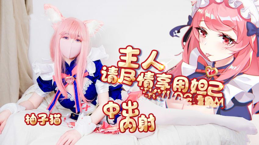 科幻新作智能性爱机器人妲己模式内射粉穴...！}