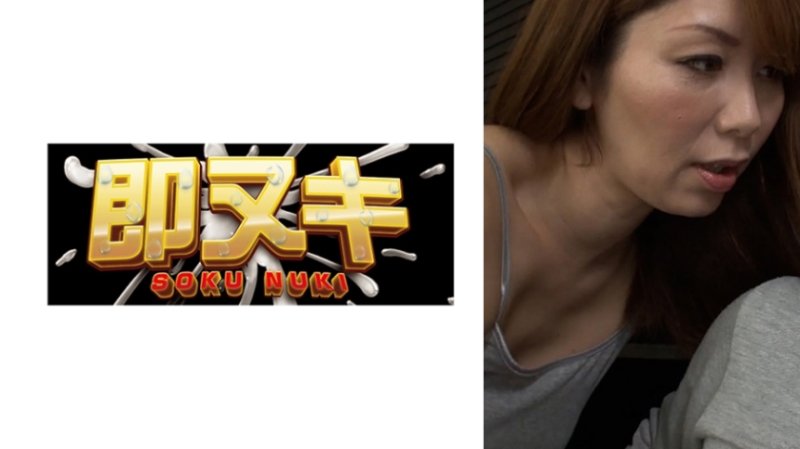 M952-G10豐滿而性感的淫蕩熟女玩弄年輕肉棒，擠取精液的淫蕩誘惑性愛！