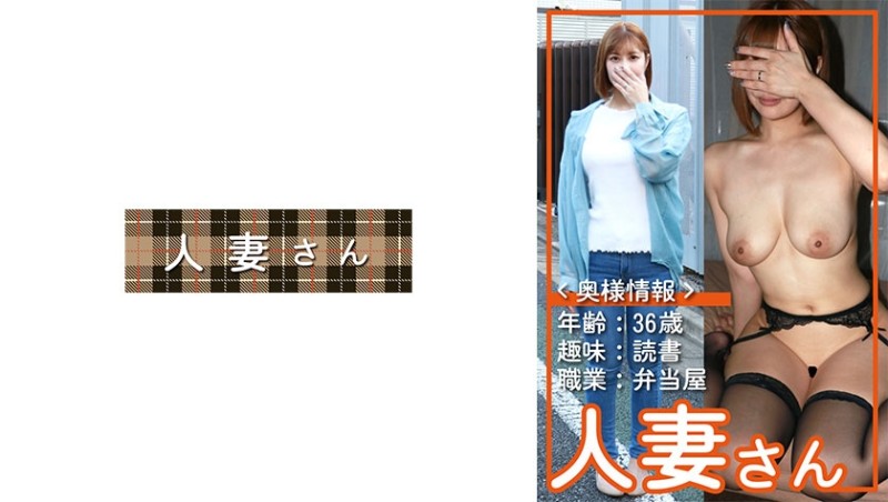 776HDSN-065已婚婦女065