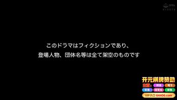 【禁忌之恋】小早川怜子化身饥渴继母肉体勾引继子播种SPRD-1405-C