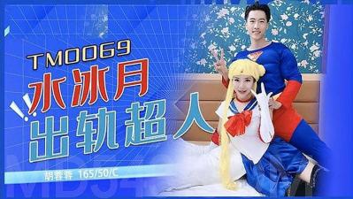 水兵月大战蝙蝠侠水兵月制服装小穴粉嫩真骚的!