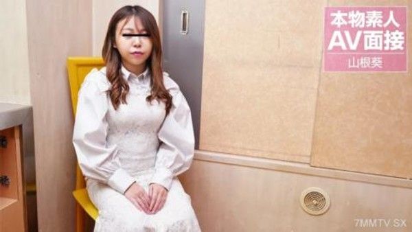 072024_001素人ＡＶ面接~小柄巨乳娘の中出しAV初體驗說明會~