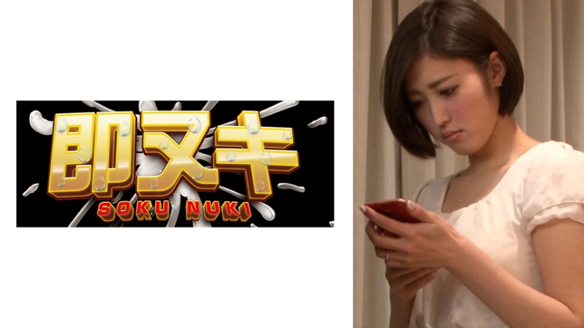 便利店店长的性爱陷阱绝望人妻被调教成肉体玩具的堕落实录[741M618-G02]