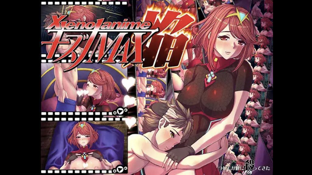XENOANIMEキズナMAX焔[中文字幕]