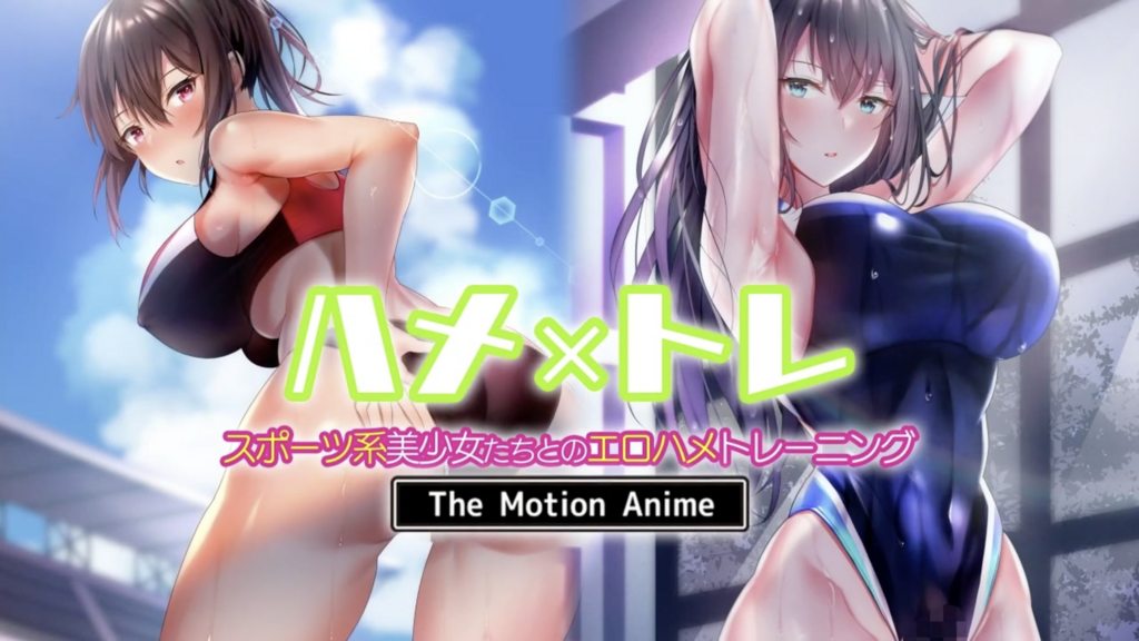 性愛x訓練[中文字幕]