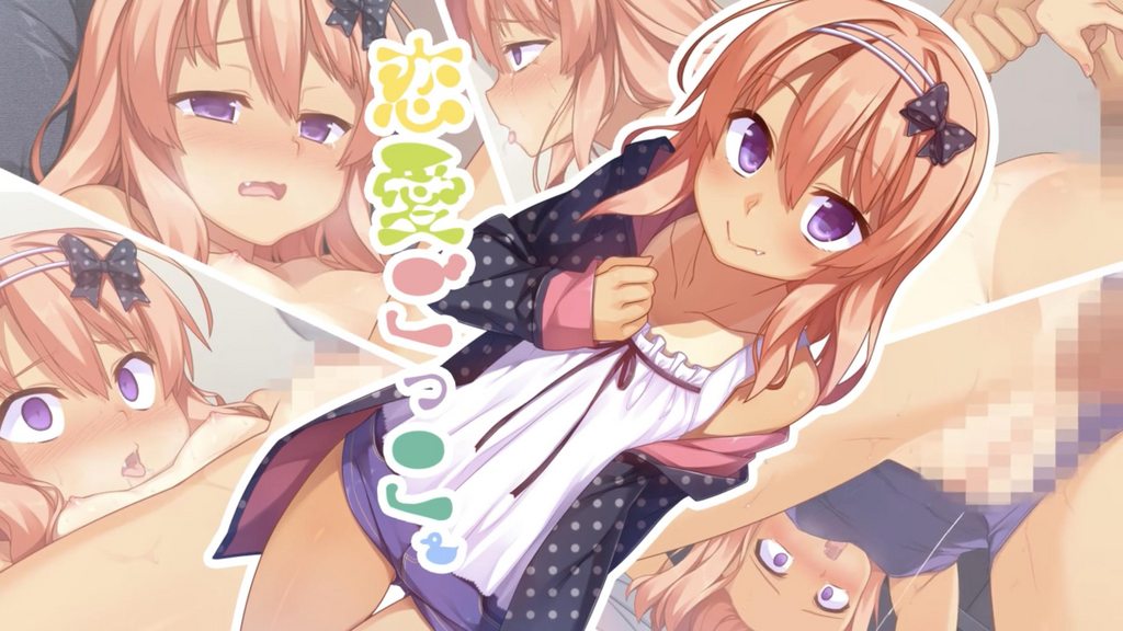 戀愛過家家[中文字幕]