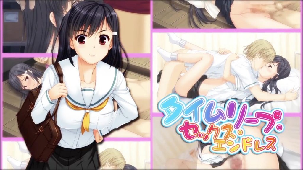 穿越時空無限性愛[中文字幕]