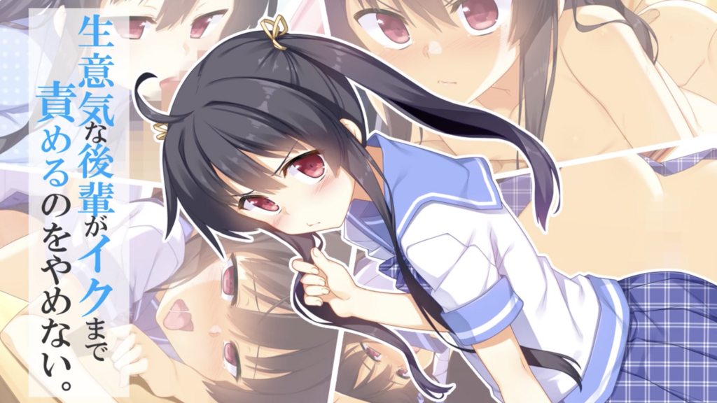 不把囂張的學妹玩到高潮絕不罷手[中文字幕]