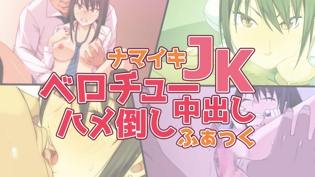 囂張JK口爆內射無套中出[中文字幕]