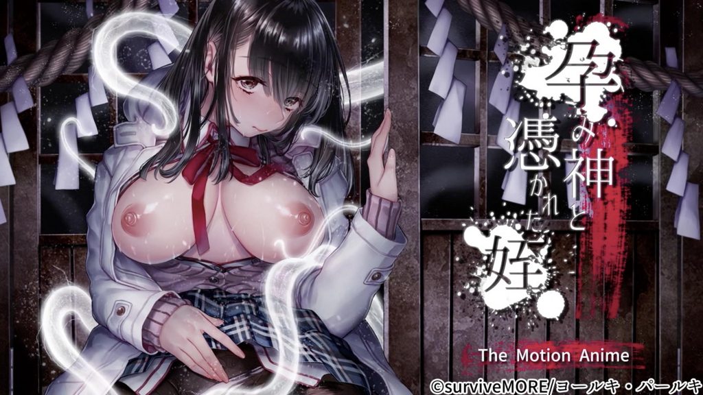 孕神附體的姪女[中文字幕]