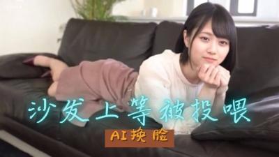 Al-山下美月性爱的快感