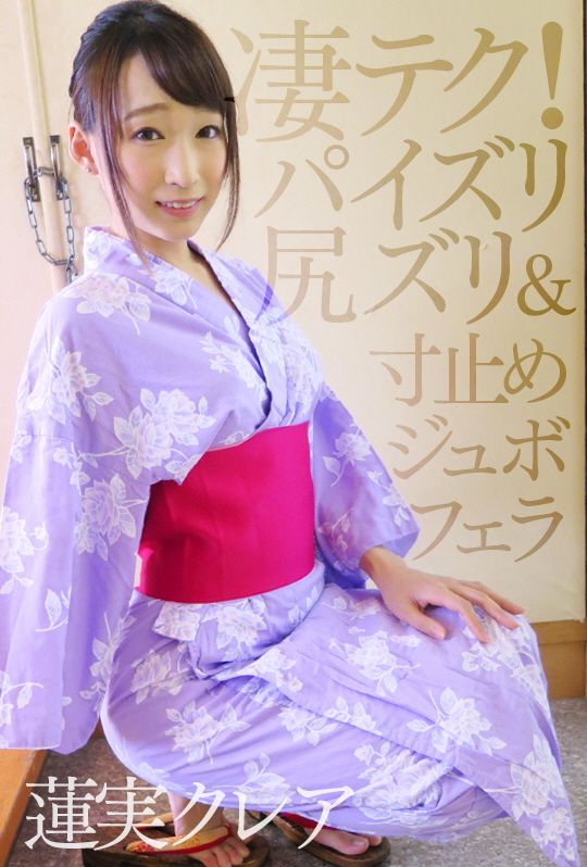 绝技！乳交臀交&amp;射出前口交