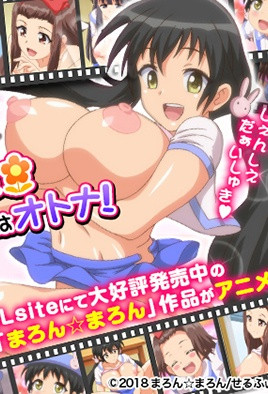 丰满无知强制成长中！