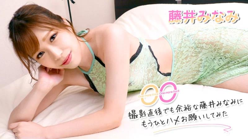 062322-001再一次，再操一次～拍摄结束后时间充裕的藤井南还有一次