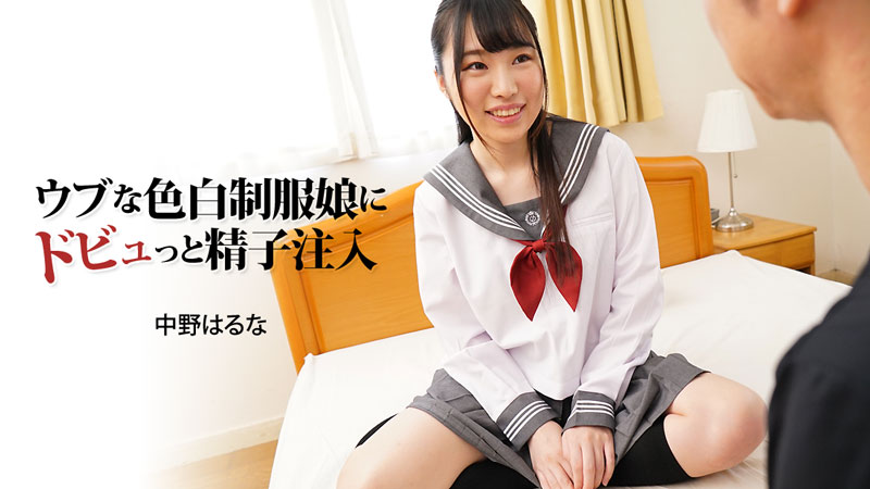 HEYZO-3024将精子注射到穿着制服的无辜白皙女孩体内