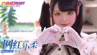 Al—网红小柔制服诱惑性爱服务