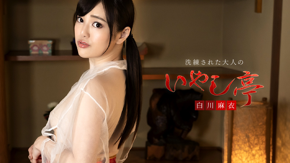 050323-001精致的成人治疗室〜大量吸吮和尖叫中出〜