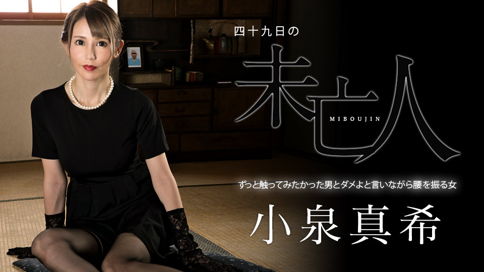 060323-00149DayWidow-一个摇着臀部同时对她一直想触摸的男人说不的女人-