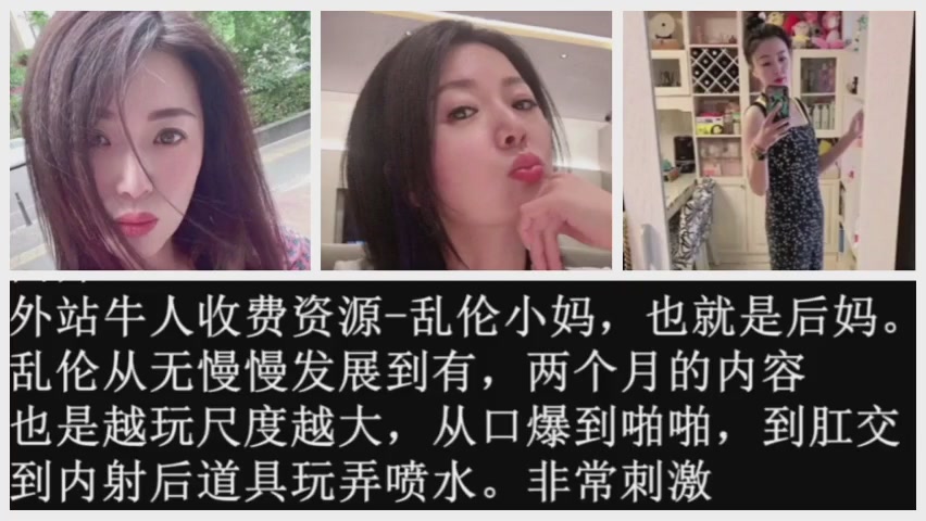 【最新泄密】开发自己妈妈~从口爆到肛交内射到把妈妈干到喷水