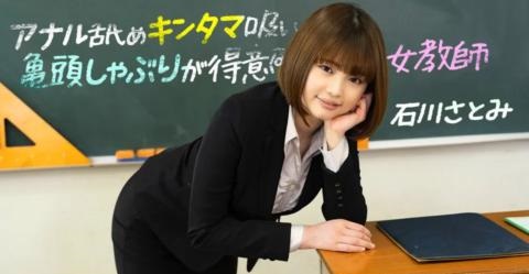 アナル舐めキンタマ吸い亀头しゃぶりが得意な女教师