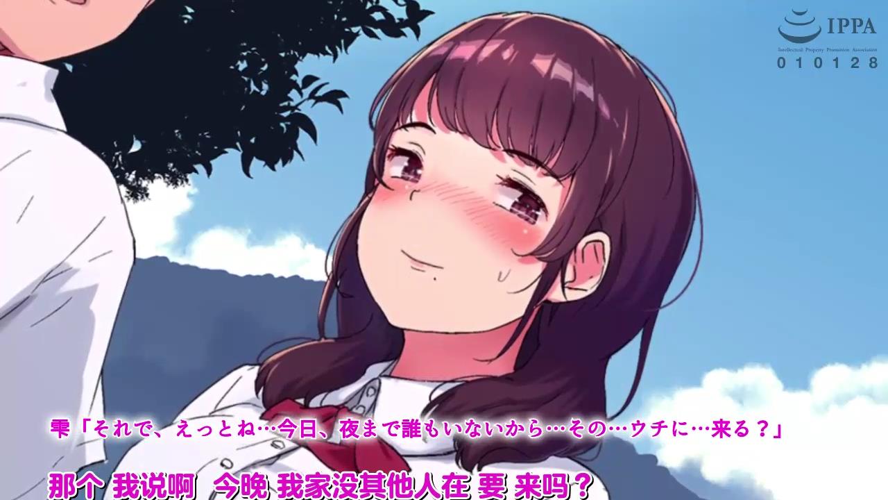 雨后的神社湿滑的少女酮体