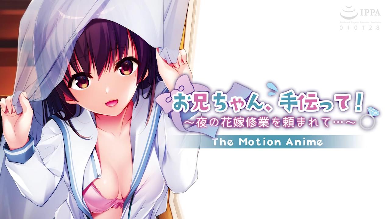 兄弟，帮帮我吧！我被要求晚上进行新娘训练