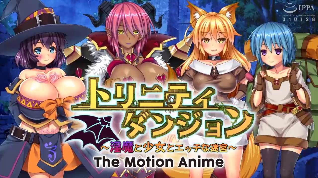 地牢-母亲与女儿陷入淫魔的迷宫第一话