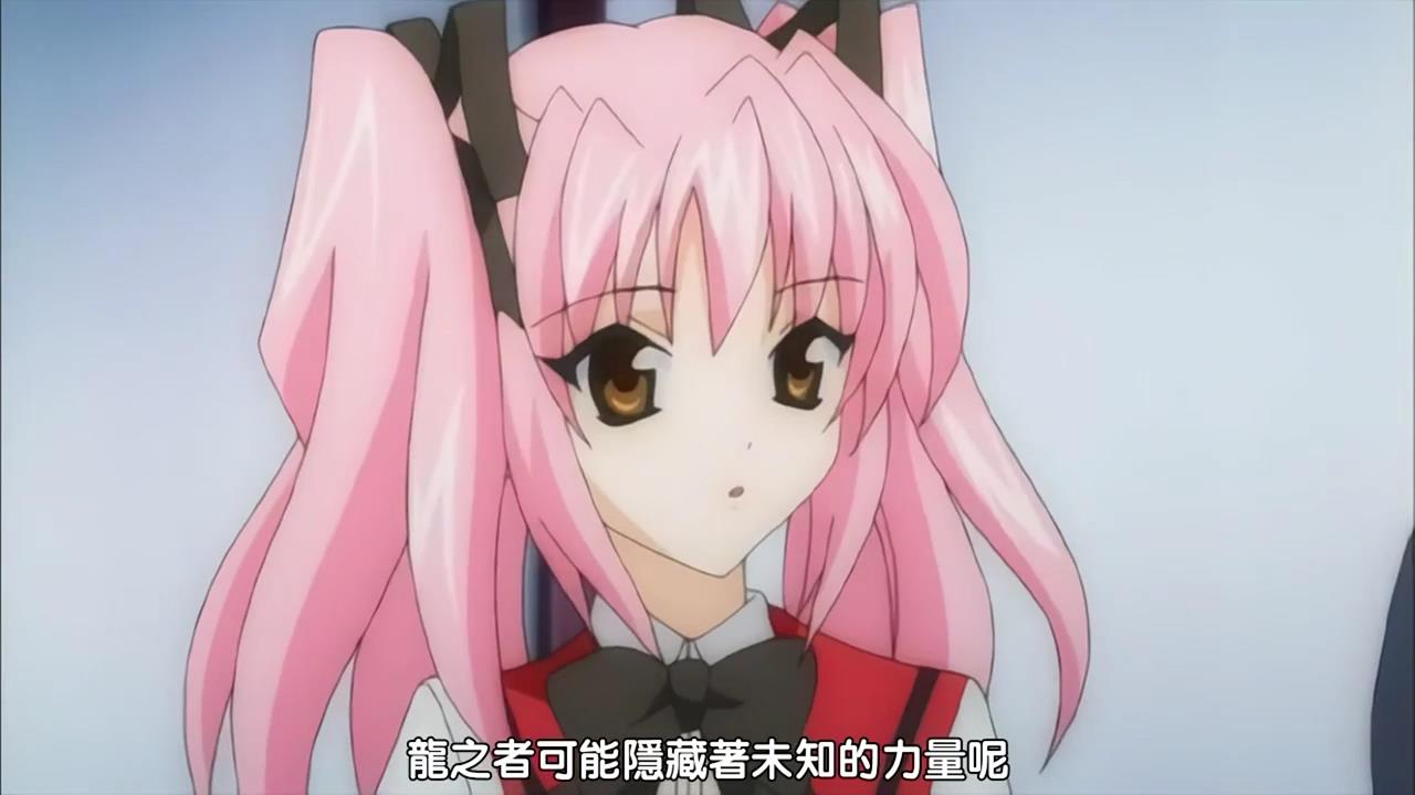 超级闪人遥2龙一被抓到后的悲惨遭遇