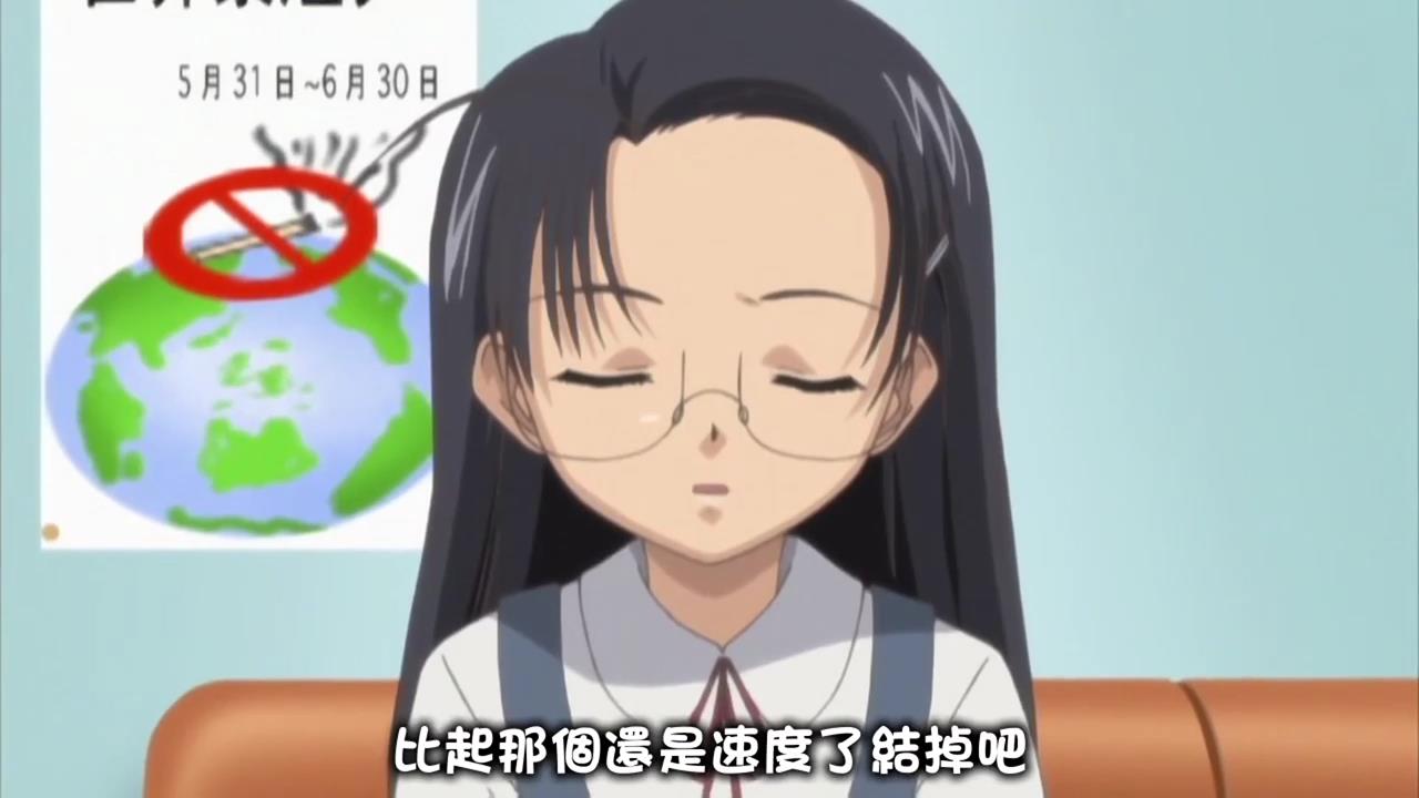 独蛾～「診療」性冷淡教室的蜕变